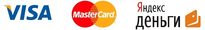 Способы оплаты