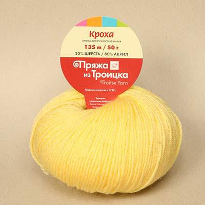 Пряжа Кроха